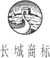 Mẫu nhãn hiệu Nhãn hiệu 1004556