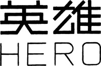 Mẫu nhãn hiệu HERO