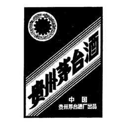 Mẫu nhãn hiệu Nhãn hiệu 569114