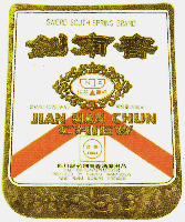 Mẫu nhãn hiệu JIAN NAN CHUN