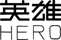 Mẫu nhãn hiệu HERO