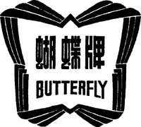 Mẫu nhãn hiệu BUTTERFLY