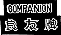 Mẫu nhãn hiệu COMPANION