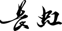 Mẫu nhãn hiệu Nhãn hiệu 636746
