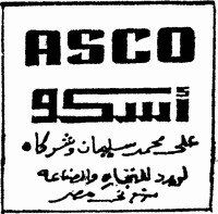 Mẫu nhãn hiệu ASCO