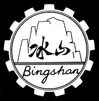 Mẫu nhãn hiệu Bingshan