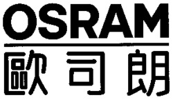 Mẫu nhãn hiệu OSRAM