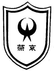 Mẫu nhãn hiệu Nhãn hiệu 675420
