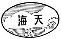 Mẫu nhãn hiệu HT