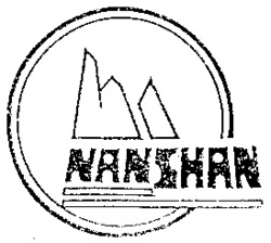 Mẫu nhãn hiệu NANSHAN