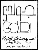 Mẫu nhãn hiệu GOLDI