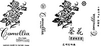 Mẫu nhãn hiệu Camellia