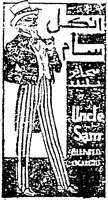 Mẫu nhãn hiệu Uncle Sam