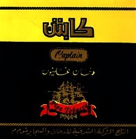 Mẫu nhãn hiệu Captain Pipe Tobacco