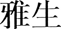 Mẫu nhãn hiệu Nhãn hiệu 707659