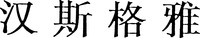 Mẫu nhãn hiệu Nhãn hiệu 719847