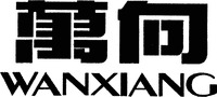 Mẫu nhãn hiệu WANXIANG