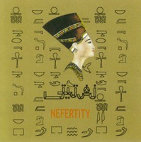 Mẫu nhãn hiệu NEFERTITY
