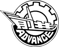 Mẫu nhãn hiệu ADVANCE