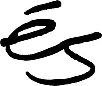 Mẫu nhãn hiệu és