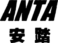 Mẫu nhãn hiệu ANTA
