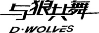 Mẫu nhãn hiệu D.WOLVES
