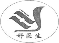 Mẫu nhãn hiệu GOOD DOCTOR