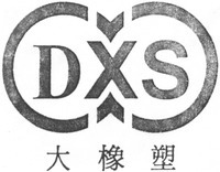 Mẫu nhãn hiệu DXS