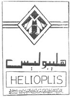 Mẫu nhãn hiệu HELIOPLIS
