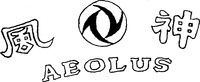 Mẫu nhãn hiệu AEOLUS