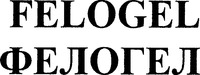 Mẫu nhãn hiệu FELOGEL