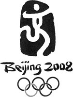 Mẫu nhãn hiệu Beijing 2008