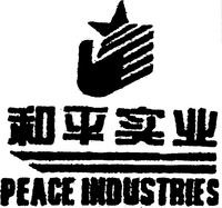 Mẫu nhãn hiệu PEACE INDUSTRIES