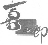 Mẫu nhãn hiệu Nhãn hiệu 807359