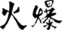 Mẫu nhãn hiệu Nhãn hiệu 817045