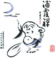 Mẫu nhãn hiệu Nhãn hiệu 818173
