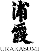 Mẫu nhãn hiệu URAKASUMI
