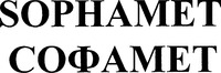 Mẫu nhãn hiệu SOPHAMET