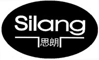 Mẫu nhãn hiệu Silang