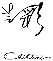 Mẫu nhãn hiệu Chihtsai