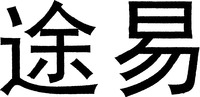 Mẫu nhãn hiệu Nhãn hiệu 840642