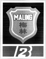 Mẫu nhãn hiệu MALING 2