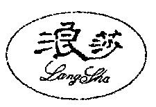 Mẫu nhãn hiệu LangSha