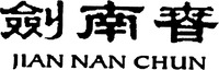 Mẫu nhãn hiệu JIAN NAN CHUN