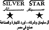 Mẫu nhãn hiệu SILVER STAR