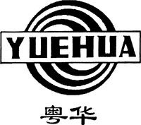Mẫu nhãn hiệu YUEHUA
