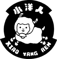 Mẫu nhãn hiệu XIAO YANG REN