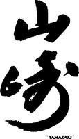 Mẫu nhãn hiệu YAMAZAKI