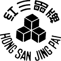 Mẫu nhãn hiệu HONG SAN JING PAI