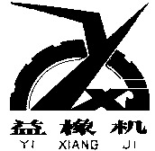 Mẫu nhãn hiệu YI XIANG JI